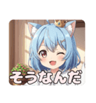 ショートカットとサッカープレミアムみなみ（個別スタンプ：11）