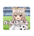 ショートカットとサッカープレミアムみなみ（個別スタンプ：17）
