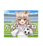 ショートカットとサッカープレミアムみなみ（個別スタンプ：20）