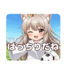 ショートカットとサッカープレミアムみなみ（個別スタンプ：23）