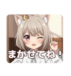 初のショートカットみなみちゃんスタンプ（個別スタンプ：1）