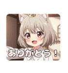 初のショートカットみなみちゃんスタンプ（個別スタンプ：4）