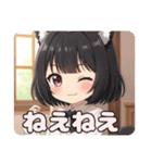 初のショートカットみなみちゃんスタンプ（個別スタンプ：16）