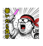 オタの叫び♡【日常挨拶】（個別スタンプ：4）