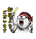 オタの叫び♡【日常挨拶】（個別スタンプ：5）