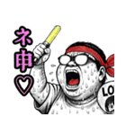 オタの叫び♡【日常挨拶】（個別スタンプ：24）