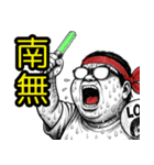 オタの叫び♡【日常挨拶】（個別スタンプ：31）