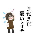 眼鏡女子の秋色スタンプ（個別スタンプ：1）