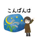 眼鏡女子の秋色スタンプ（個別スタンプ：18）