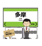 モノレールin多摩の毎日使う電車（個別スタンプ：1）