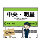 モノレールin多摩の毎日使う電車（個別スタンプ：4）