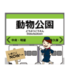 モノレールin多摩の毎日使う電車（個別スタンプ：5）