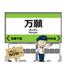 モノレールin多摩の毎日使う電車（個別スタンプ：8）