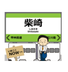 モノレールin多摩の毎日使う電車（個別スタンプ：10）