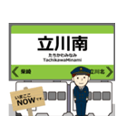 モノレールin多摩の毎日使う電車（個別スタンプ：11）