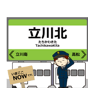 モノレールin多摩の毎日使う電車（個別スタンプ：12）