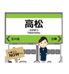 モノレールin多摩の毎日使う電車（個別スタンプ：13）