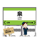 モノレールin多摩の毎日使う電車（個別スタンプ：15）