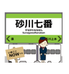 モノレールin多摩の毎日使う電車（個別スタンプ：16）
