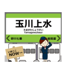 モノレールin多摩の毎日使う電車（個別スタンプ：17）