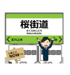 モノレールin多摩の毎日使う電車（個別スタンプ：18）