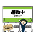 モノレールin多摩の毎日使う電車（個別スタンプ：20）