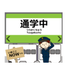 モノレールin多摩の毎日使う電車（個別スタンプ：21）