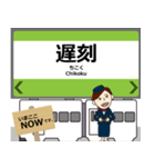 モノレールin多摩の毎日使う電車（個別スタンプ：24）