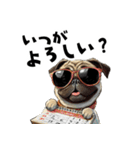 ロックで時々オネェなパグ（個別スタンプ：3）