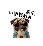 ロックで時々オネェなパグ（個別スタンプ：5）