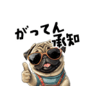 ロックで時々オネェなパグ（個別スタンプ：14）