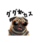 ロックで時々オネェなパグ（個別スタンプ：17）