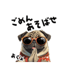 ロックで時々オネェなパグ（個別スタンプ：20）
