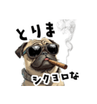 ロックで時々オネェなパグ（個別スタンプ：22）