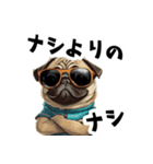 ロックで時々オネェなパグ（個別スタンプ：29）