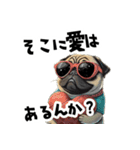 ロックで時々オネェなパグ（個別スタンプ：37）