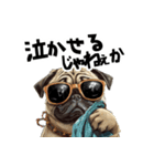 ロックで時々オネェなパグ（個別スタンプ：38）