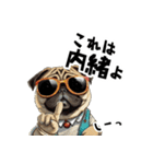 ロックで時々オネェなパグ（個別スタンプ：40）