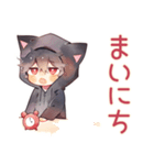黒猫耳パーカーくん★日常（個別スタンプ：1）