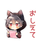 黒猫耳パーカーくん★日常（個別スタンプ：14）