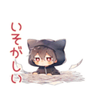 黒猫耳パーカーくん★日常（個別スタンプ：15）