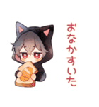 黒猫耳パーカーくん★日常（個別スタンプ：16）