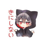 黒猫耳パーカーくん★日常（個別スタンプ：17）