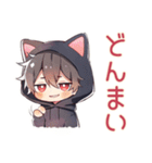 黒猫耳パーカーくん★日常（個別スタンプ：25）