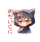 黒猫耳パーカーくん★日常（個別スタンプ：27）