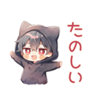 黒猫耳パーカーくん★日常（個別スタンプ：29）