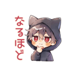 黒猫耳パーカーくん★日常（個別スタンプ：32）