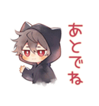 黒猫耳パーカーくん★日常（個別スタンプ：34）