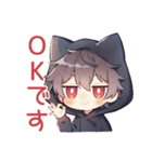 黒猫耳パーカーくん★日常（個別スタンプ：37）
