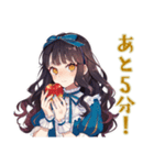 雪白姫の待ち合わせ連絡スタンプ（個別スタンプ：7）